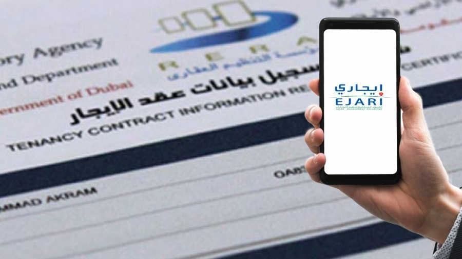 How to Register Ejari When Moving to a New Home
